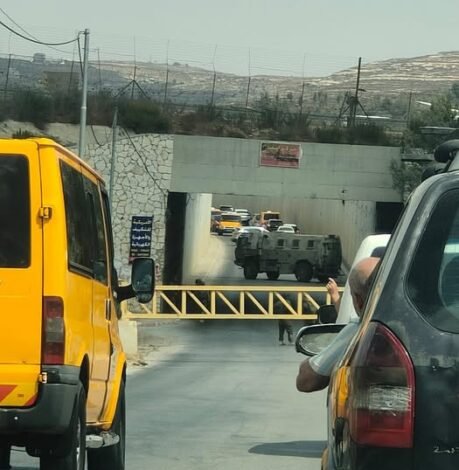 قوات الاحتلال تغلق مدخل بلدة بدو (النفق) شمال غرب القدس المحتلة